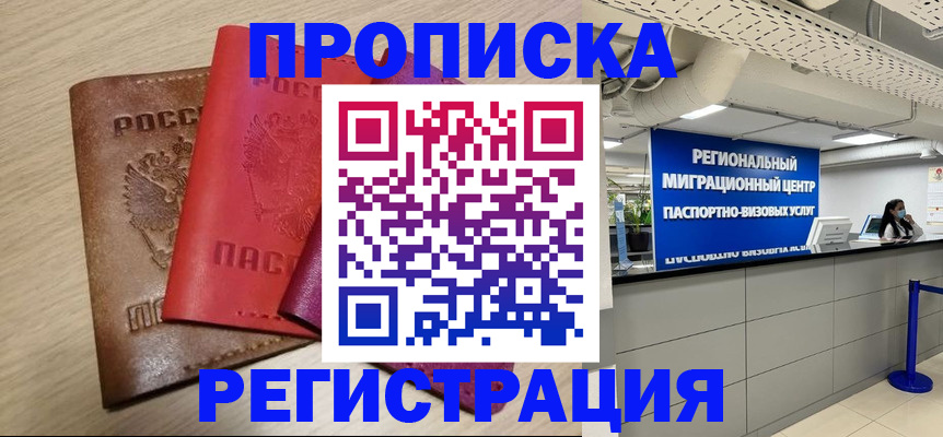 регистрация для школы в Лосино-Петровском